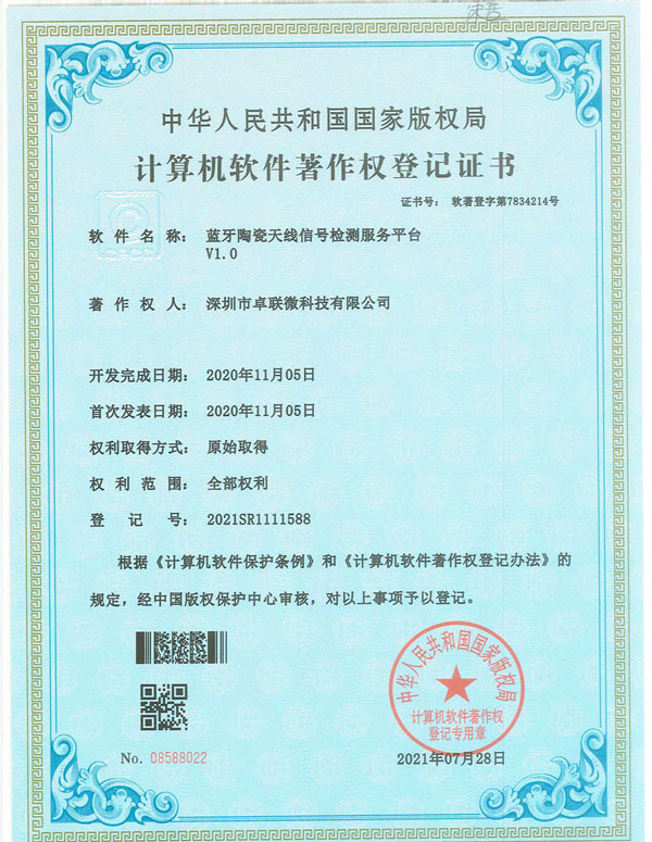 一种抗干扰带LED触摸开关控制的浴室镜