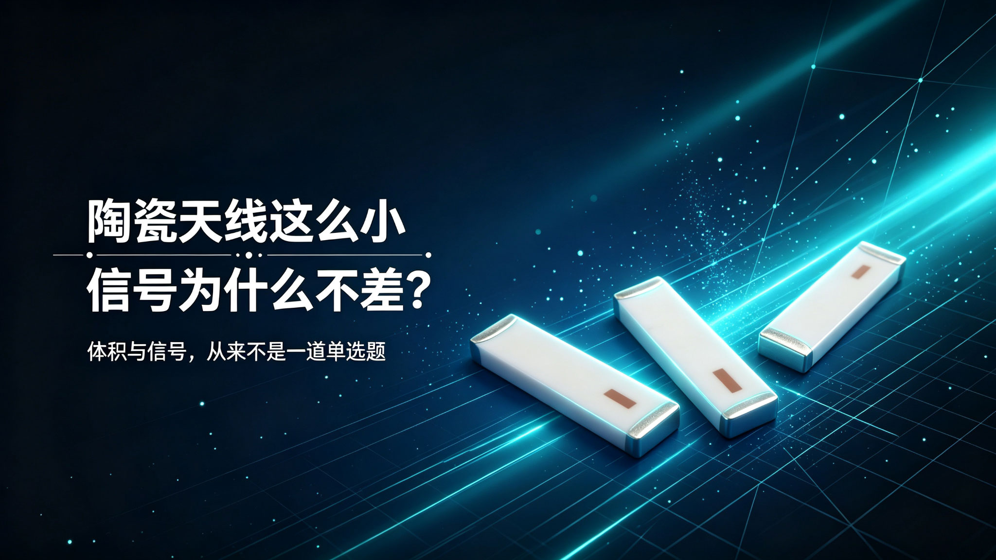 封面图V2-A科技风